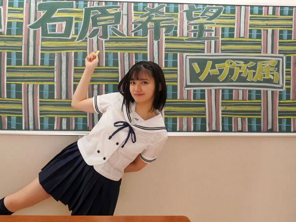 【石原希望】ソープ部の美少女が逆バニー衣装で極上のエロ活！？JKおまんこに生ハメ中出しの無制限大サービス♥