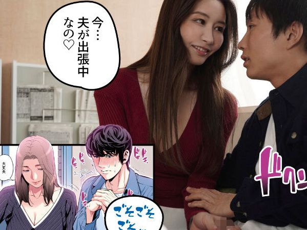 【愛弓りょう】パンティに手を入れてオナニーで感じまくる巨乳人妻…大好きな若者にクンニさせて騎乗位ピストン